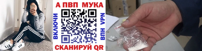 Что такое Южа ОМГ ОМГ онион  А ПВП  АМФ 