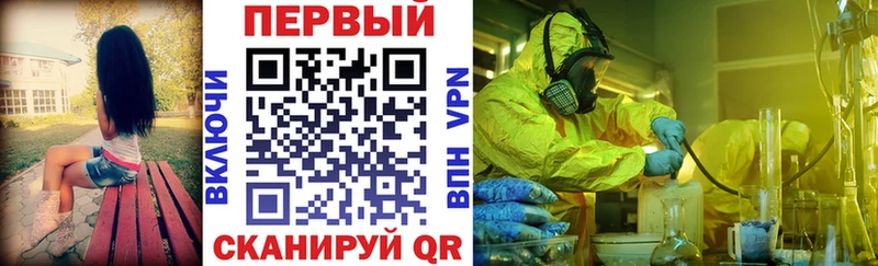 закладки  Южа  АМФЕТАМИН Розовый 