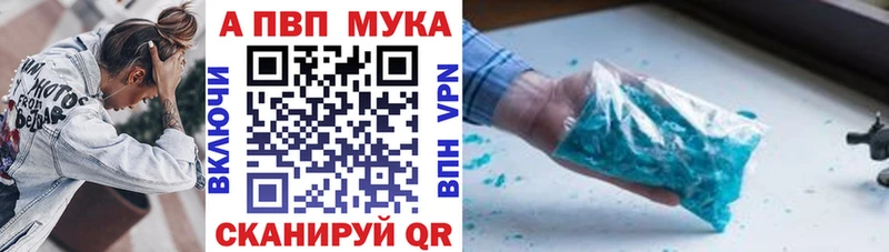 Alpha PVP VHQ  Южа 