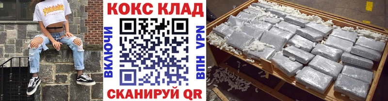 Кокаин 97%  Южа 
