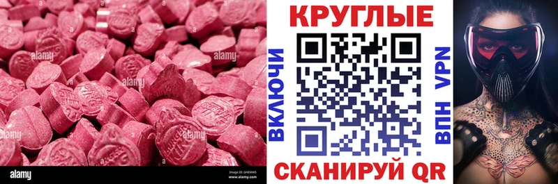 где продают наркотики  blacksprut ссылка  ЭКСТАЗИ таблы  Южа 