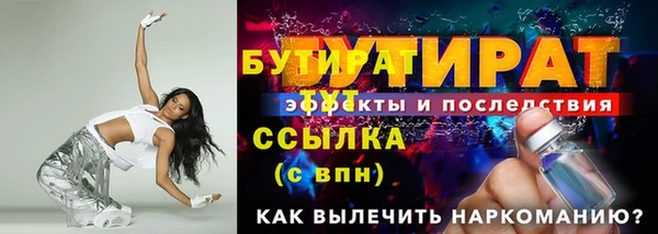 гашишное масло Струнино