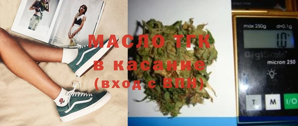 дмт Ступино