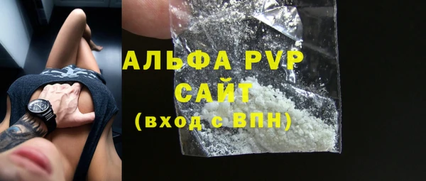 дмт Ступино