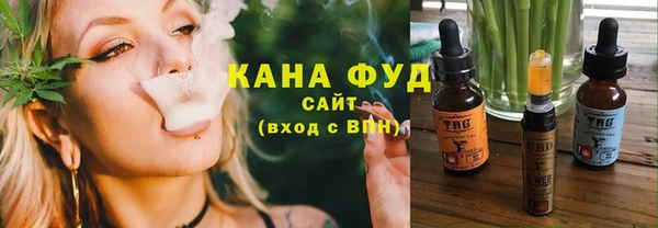 дмт Ступино