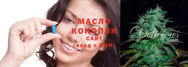 дмт Ступино
