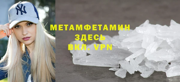 гашишное масло Струнино