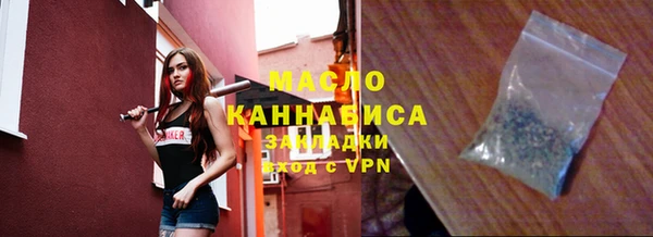 дмт Ступино