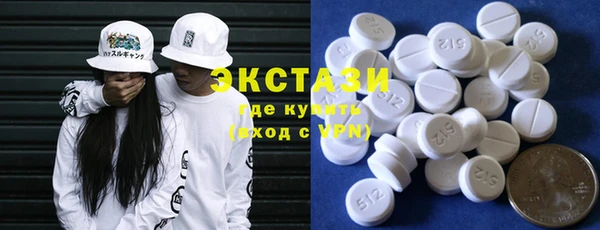 дмт Ступино