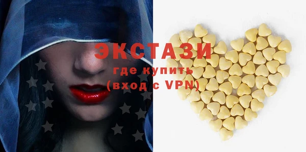 соль курить ск Саки