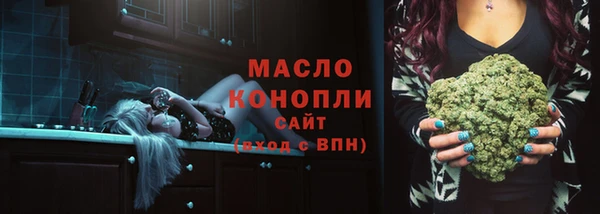 гашишное масло Струнино
