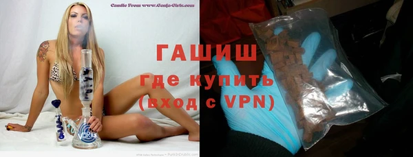 гашишное масло Струнино