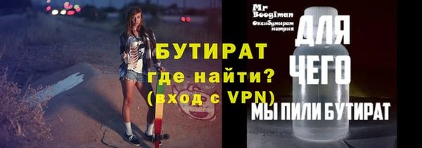 гашишное масло Струнино