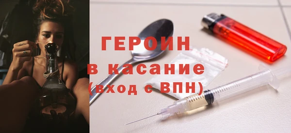 дмт Ступино