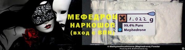 дмт Ступино