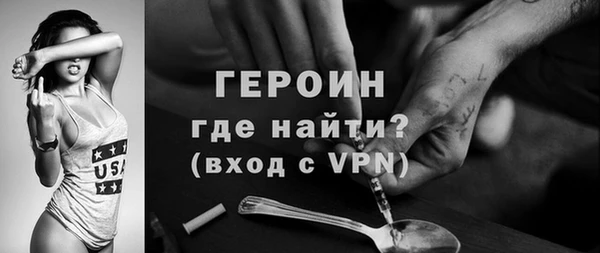 spice Строитель