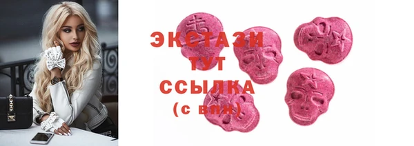 гашишное масло Струнино
