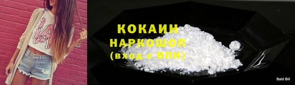 гашишное масло Струнино