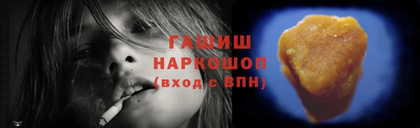 дмт Ступино