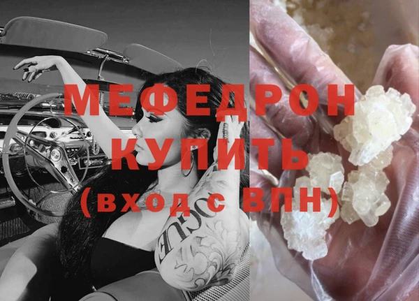 дмт Ступино
