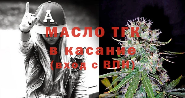 гашишное масло Струнино