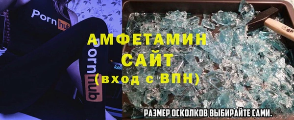 дмт Ступино