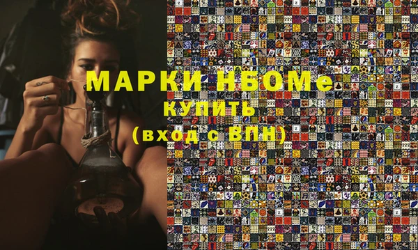 гашишное масло Струнино