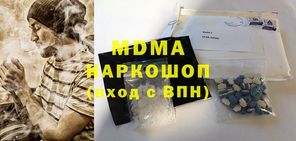 дмт Ступино