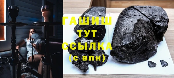 гашишное масло Струнино