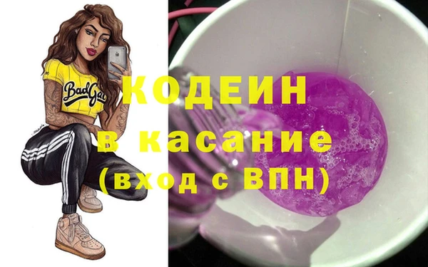 бутират Ряжск