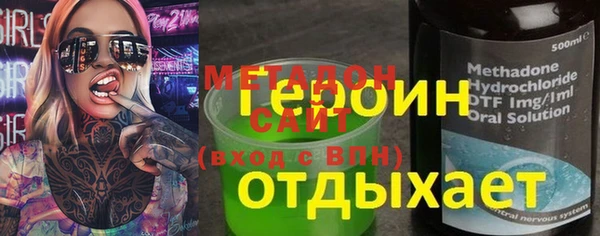 гашишное масло Струнино