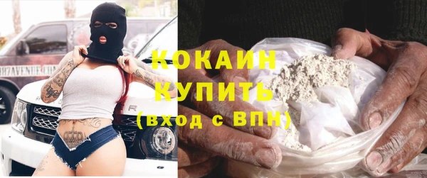 гашишное масло Струнино