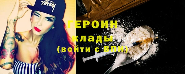 дмт Ступино