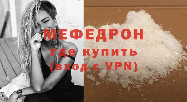 дмт Ступино