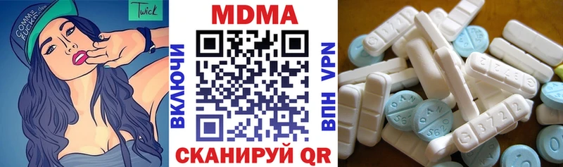 MDMA молли  Южа 