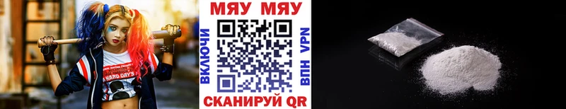 МЕФ 4 MMC  где купить наркотик  Южа 