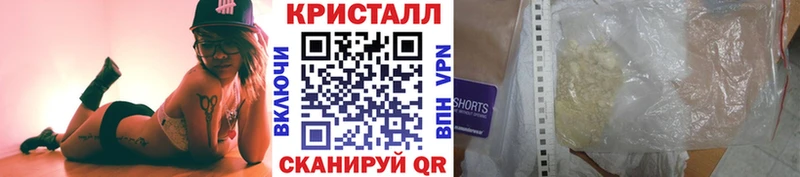 Первитин пудра  omg как зайти  Южа 