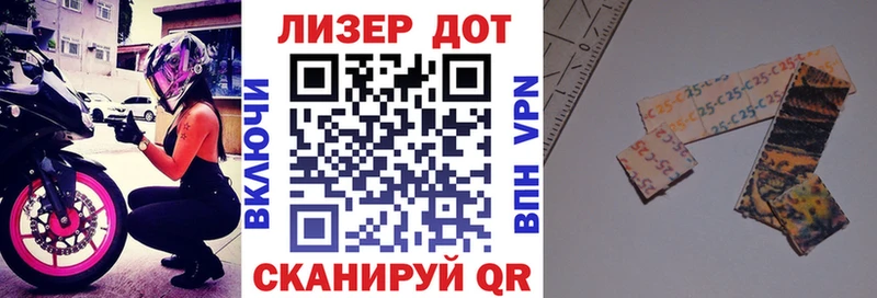 Наркотические марки 1,5мг  даркнет формула  Южа 