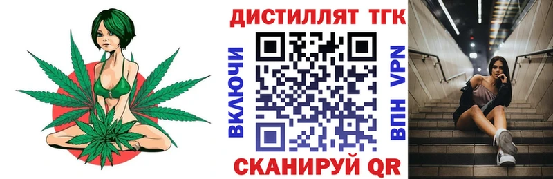 как найти закладки  Южа  Дистиллят ТГК концентрат 